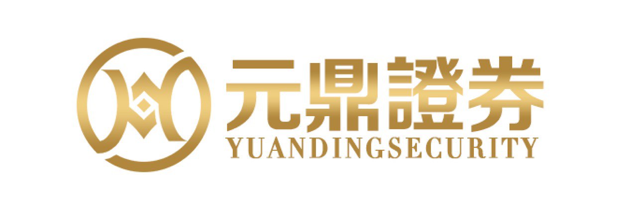 元鼎证券_元鼎证券官网入口_证券配资网